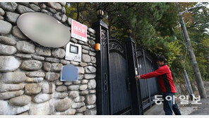 [단독]정윤회, 檢 1차조사때 역술인 언급 안해… 석연찮은 의혹