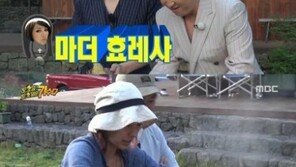 무한도전 이효리, ‘마더효레사’ 등극…유재석-정형돈 “왜 이래” 당황 폭소