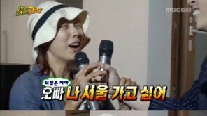 무한도전 이효리, 잊고 있던 ‘흥’ 폭발 “오빠 서울 가고 싶어, 나이트 가고파”