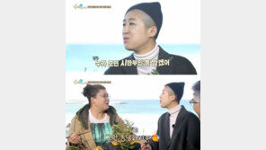 식사하셨어요 이영자, 홍진경 ‘시한부’ 농담에 깜짝…“그런 말 하지마”