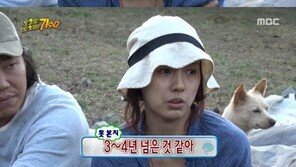 무한도전 이효리, 핑클 재결합 언급 “안 본 지 3~4년, 교류 없어…”