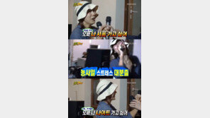 ‘무한도전’ 이효리, 유재석 붙잡은 채 “(다시) 서울 가고파”