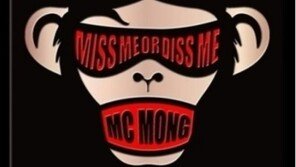 이단옆차기 박장근, MC몽 컴백 언급 “왜 이렇게 긴장되고 떨리는지…”