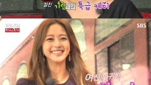 ‘런닝맨’ 한예슬-왕지혜 등장에 男멤버들 ‘열광’…“비율 봐” 감탄