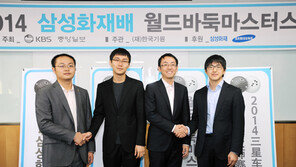 박정환·김지석, 삼성화재배 4강 진출 ‘한국 바둑의 희망’
