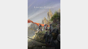 PC게임 기대작들, 지스타서 베일 벗는다