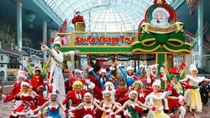 롯데월드에 산타가 온다