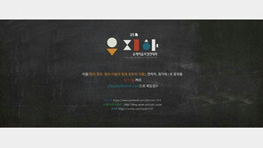 [연예 뉴스 스테이션] ‘유재하 음악경연대회’ 올해의 대상에 이신영 씨