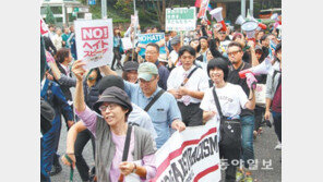 日시민 1000여 명 “혐한 발언 등 차별 반대” 도쿄대행진
