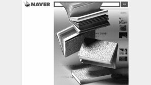 1권당 1000만원에 계약기간이 10년이라니… 