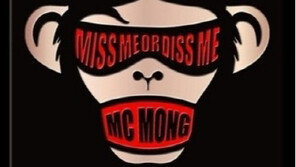 MC몽 ‘내가 그리웠니’ 음원차트 올킬…MC몽 심경 고백?