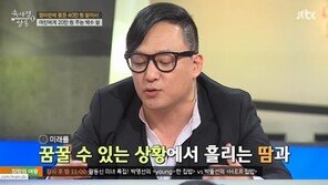 속사정쌀롱 故 신해철, 취업준비 청춘 응원 “절망에 빠지지 않도록…”