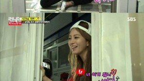 이광수, 한예슬 나타나자 왕지혜에 줬던 옷 도로 빼앗은 후…