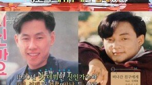윤종신, 속사정쌀롱서 故 신해철과의 일화 공개 “날 위로해줘서 고마웠다”