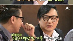 ‘속사정쌀롱’ 故 신해철, “제작진에게 ‘웃기려 들지 마라’소리 들었다”