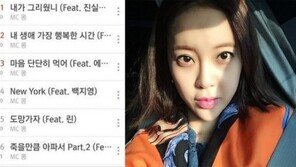 MC몽 ‘내가 그리웠니’로 컴백…백지영 응원 ‘눈길’