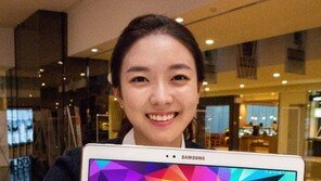 삼성 세계최초 광대역LTE-A 지원 갤탭S 나왔다…출고가는?