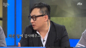 ‘속사정 쌀롱’ 故 신해철, 마지막 방송서 남다른 아내 사랑 ‘뭉클’