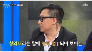 속사정 쌀롱 故 신해철, 생전 마지막 방송서 “안녕하십니까 신해철입니다”
