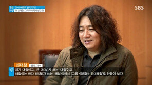 시나위 신대철 “故 신해철, 머리 아닌 가슴으로 음악을 하던 사람” 