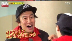 ‘런닝맨’ 이광수·왕지혜 서로 도발, ‘오빠’가 ‘자기’로?