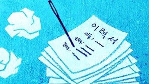 학벌보다 능력? 기업 90% “신입채용 학벌 본다”