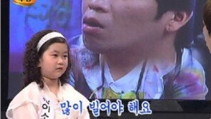 MC몽, “꼬마 점쟁이야 네가 딱 맞춰어” 가사… 과거 무당 예언 보니 