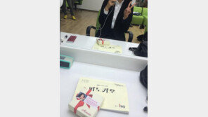 ‘피노키오’ 박신혜, 첫 촬영 인증샷 “떨리는 마음 감출 수 없네요”