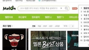 '멸공의 횃불' 둥장에… "MC몽 컴백 시기상조?"