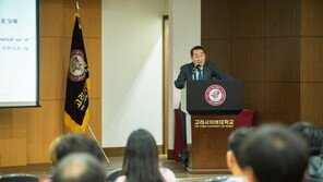 고려사이버대학교 김중순 총장, 인류학자로서의 경험을 특강으로 풀어내다