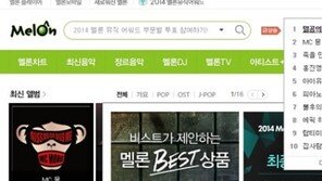 군가 ‘멸공의 횃불’ 등장…MC몽 컴백에 ‘싸늘한 여론’