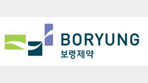 [2014 미래혁신 대상]보령제약, 국내 최초 고혈압 신약 ‘카나브’ 발매로 신약시장 큰 기대