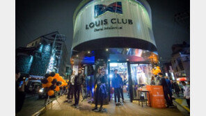 루이스클럽, 핼러윈 파티 성료…화려한 볼거리에 ‘시선집중’