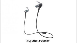 [IT애정남] 블루투스 이어폰 음질, 유선보다 못한 이유?