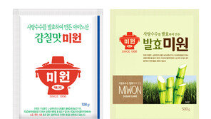 미원, 58년 만에 ‘발효미원’으로 재탄생