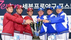 한국시리즈는 ‘킬러들의 전쟁’