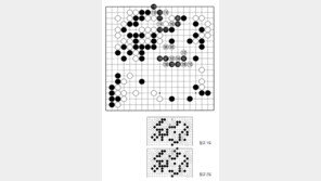 [바둑]제58기 국수전… 승착 111