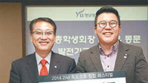 [대구/경북]김태우대표 독도기금 1000만원 기부