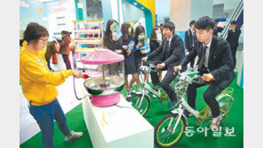 [부산/경남]“페달 밟았더니 솜사탕이 술술”