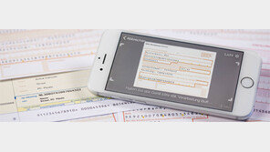 스마트폰으로 청구서 스캔… “안전하게 결제됐습니다”