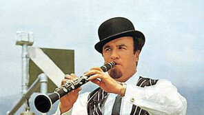 英 재즈 클라리넷의 전설… ‘해변의 이방인’ 빌크 타계