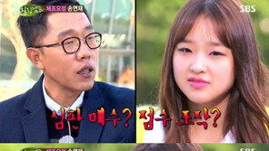 힐링캠프 손연재, 심판매수 의혹 해명 “선수와 같은 국적 심판 결선 안돼”