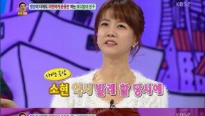 ‘안녕하세요’ 박소현 “발레 하던 시절, 몸무게 39kg였다” 깜짝