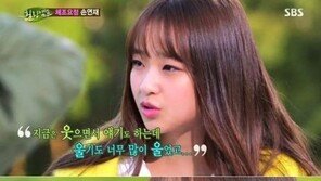 ‘힐링캠프’ 손연재, “악의적 댓글 보고 많이 울었다”
