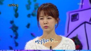 ‘안녕하세요’ 박소현 “남자친구 없는 게 고민… 대시를 안 한다”