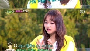 ‘힐링캠프’ 손연재, 박태환 열애설 해명…“오빠가 날 거의 키웠다”