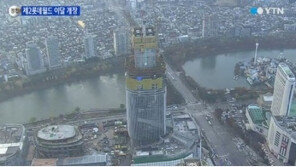 제2 롯데월드 측, 천장 균열 발생 해명… “안전과 무관”