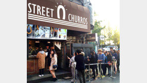 [기업&CEO]길거리 음식의 맛있는 반란… ‘스트릿츄러스’