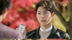 ‘내일도 칸타빌레’ 박보검·심은경·주원, 삼각관계 예고 ‘눈길’