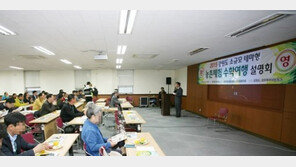 2015년 강원 소규모 테마형 농촌체험  수학여행 설명회 개최